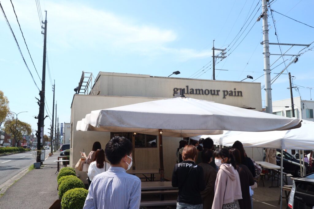 広島の活気あふれるパン屋さん Gulamour Pain グラマーペイン あちこちフォト