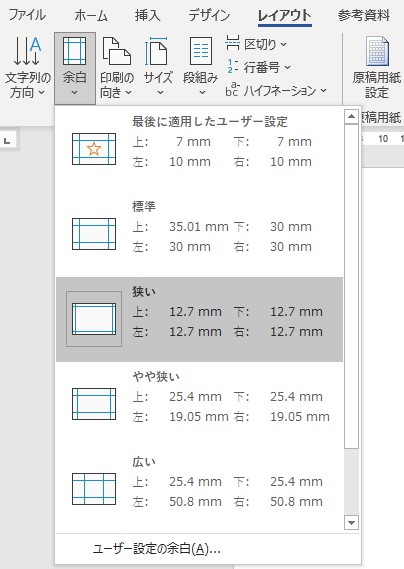 旅のしおり のススメー簡単 おしゃれな旅のしおりを作ってみよう あちこちフォト